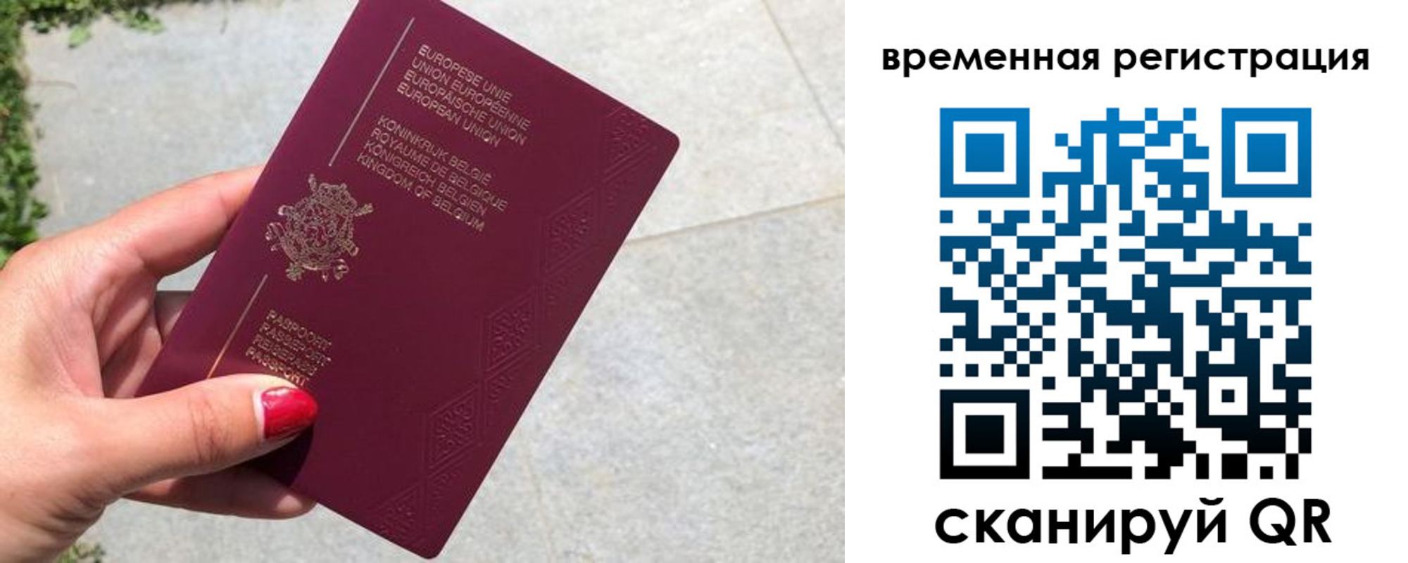 пропишу в квартире в Рузе