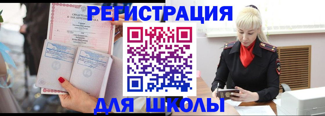 форма 3 в Рузе